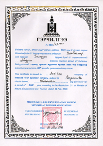 Garanties Avid zam llc - certificate